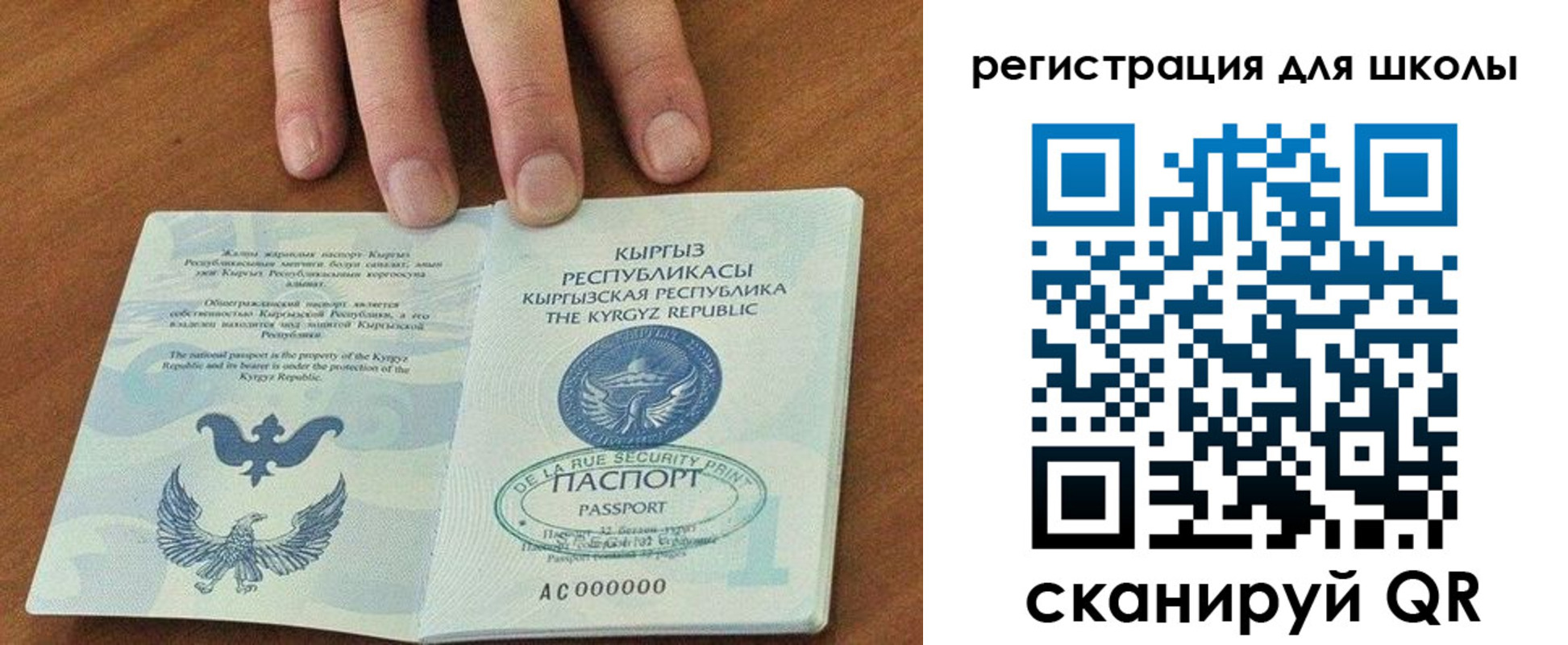 временная регистрация 2025 в Гаврилов-Яме