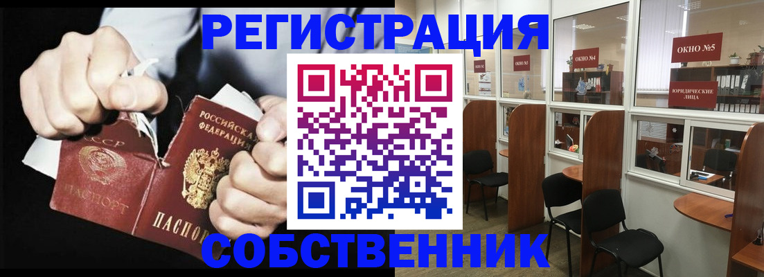 миграционный учет в Гаврилов-Яме