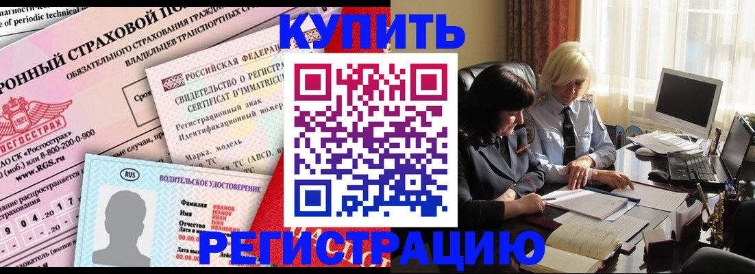 временная регистрация госуслуги в Гаврилов-Яме