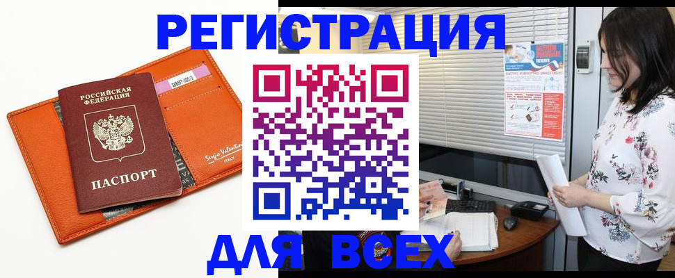 пропишу в квартире в Гаврилов-Яме