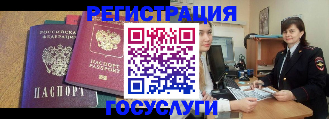 форма 3 в Гаврилов-Яме