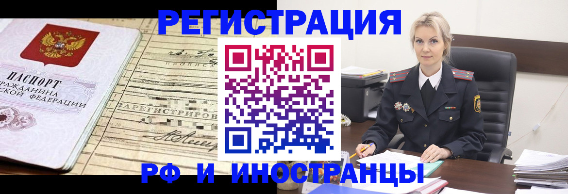 регистрация для школы в Гаврилов-Яме