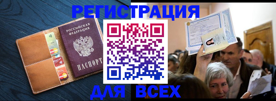 найти адрес прописки в Гаврилов-Яме